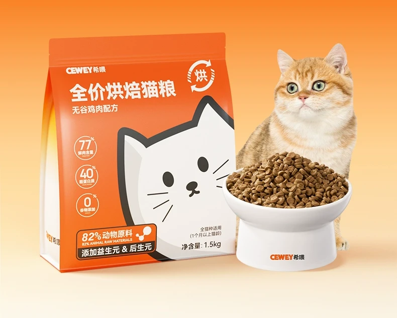 幼猫吃什么猫粮好？幼猫好猫粮排行榜前十名推荐