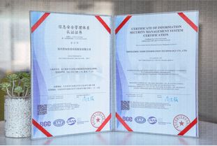 世界工厂网通过ISO27001认证 构建信息安全新标杆